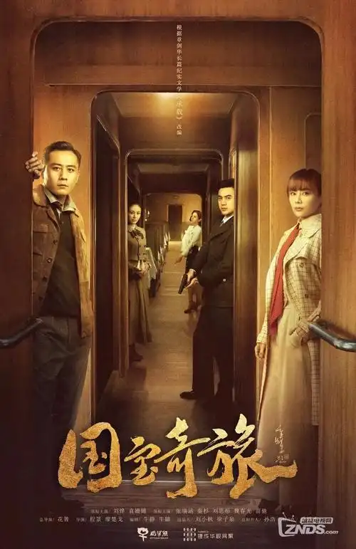 回廊谜案 海报